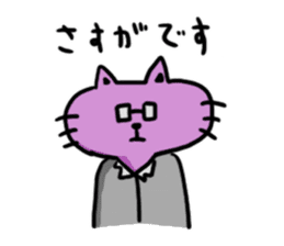 Nyan Nyan time sticker #10450292