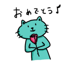 Nyan Nyan time sticker #10450293