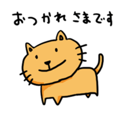 Nyan Nyan time sticker #10450295
