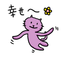 Nyan Nyan time sticker #10450297