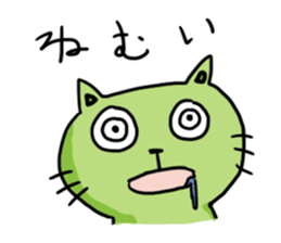 Nyan Nyan time sticker #10450298