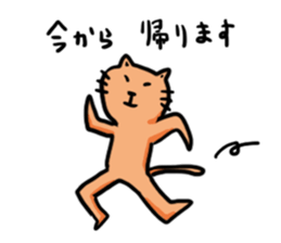 Nyan Nyan time sticker #10450299