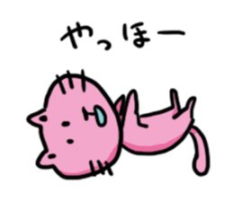 Nyan Nyan time sticker #10450301