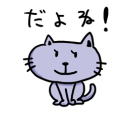 Nyan Nyan time sticker #10450305