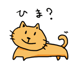 Nyan Nyan time sticker #10450306