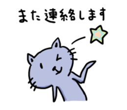 Nyan Nyan time sticker #10450309