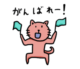 Nyan Nyan time sticker #10450310