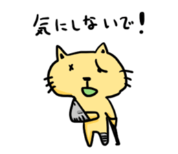 Nyan Nyan time sticker #10450311