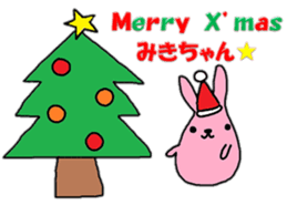 "MIKI-chan" only name sticker sticker #10450350