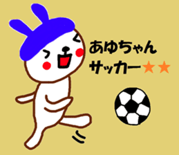 "AYU-chan" only name sticker sticker #10450480