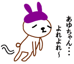 "AYU-chan" only name sticker sticker #10450505