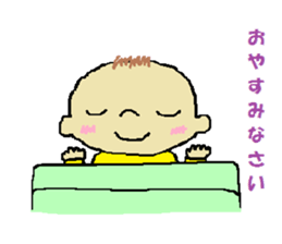 welcome baby sticker #10450513