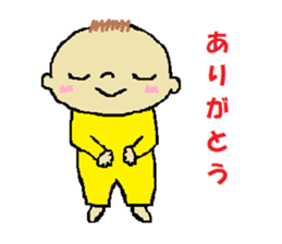 welcome baby sticker #10450516