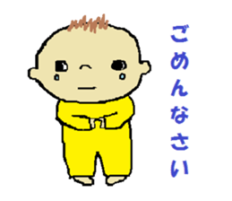 welcome baby sticker #10450517