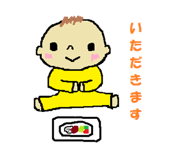 welcome baby sticker #10450520