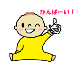 welcome baby sticker #10450521