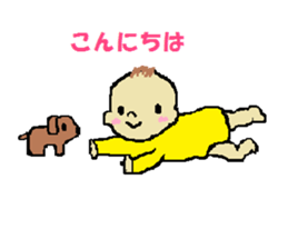 welcome baby sticker #10450524