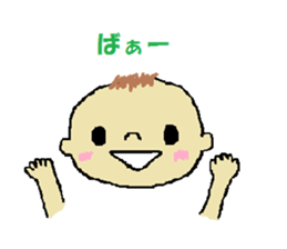 welcome baby sticker #10450533