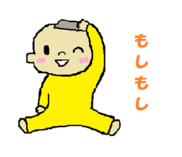 welcome baby sticker #10450534