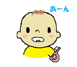 welcome baby sticker #10450540