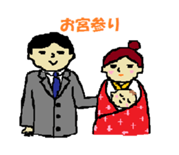 welcome baby sticker #10450546