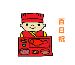 welcome baby sticker #10450547