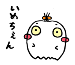 Obacho sticker #10450615