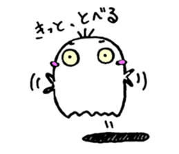 Obacho sticker #10450626