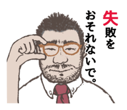 word of the boss part3 sticker #10450634