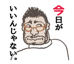 word of the boss part3 sticker #10450639