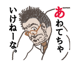 word of the boss part3 sticker #10450640