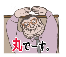 word of the boss part3 sticker #10450646