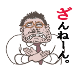 word of the boss part3 sticker #10450647