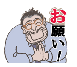 word of the boss part3 sticker #10450653