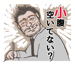 word of the boss part3 sticker #10450655