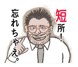 word of the boss part3 sticker #10450657