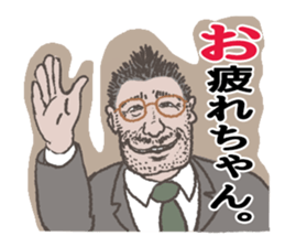 word of the boss part3 sticker #10450659