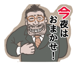 word of the boss part3 sticker #10450660