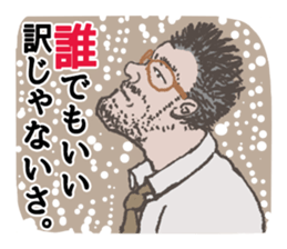 word of the boss part3 sticker #10450661