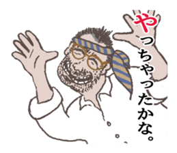 word of the boss part3 sticker #10450662