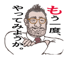 word of the boss part3 sticker #10450664