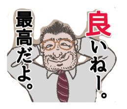 word of the boss part3 sticker #10450668