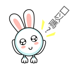 Rukaby's journal I v.2.0 sticker #10450698