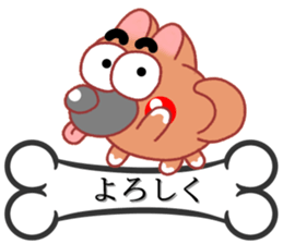Wankoron 2 sticker #10450752