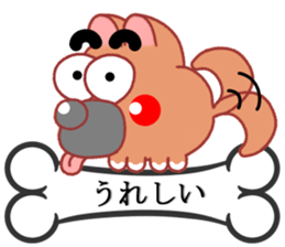 Wankoron 2 sticker #10450755