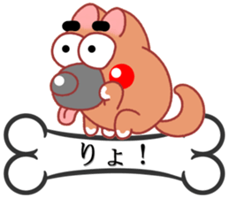 Wankoron 2 sticker #10450756