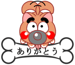 Wankoron 2 sticker #10450757