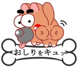 Wankoron 2 sticker #10450760