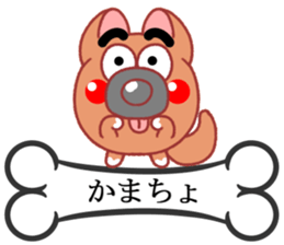Wankoron 2 sticker #10450761