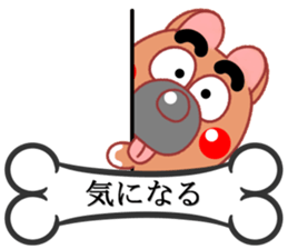 Wankoron 2 sticker #10450762